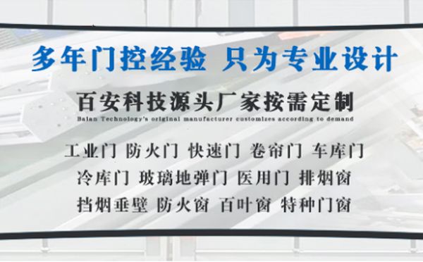 凤翔明日谷雨|百安科技愿您拥有美好心情